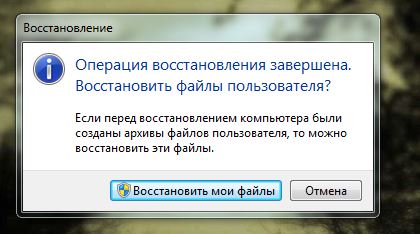 ���� � �������� ����������� �����